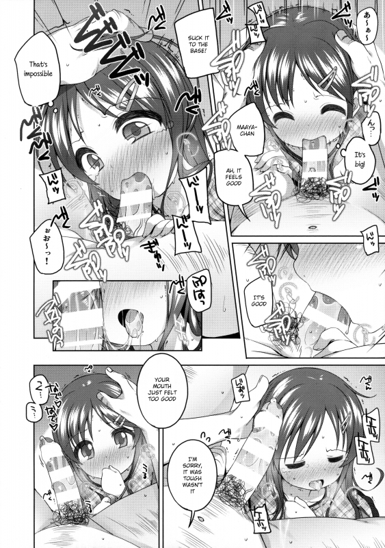 (C88) [Kuma-puro (Shouji Ayumu)] Motto Kimochi Ii Koto. [English] [ATF]_08