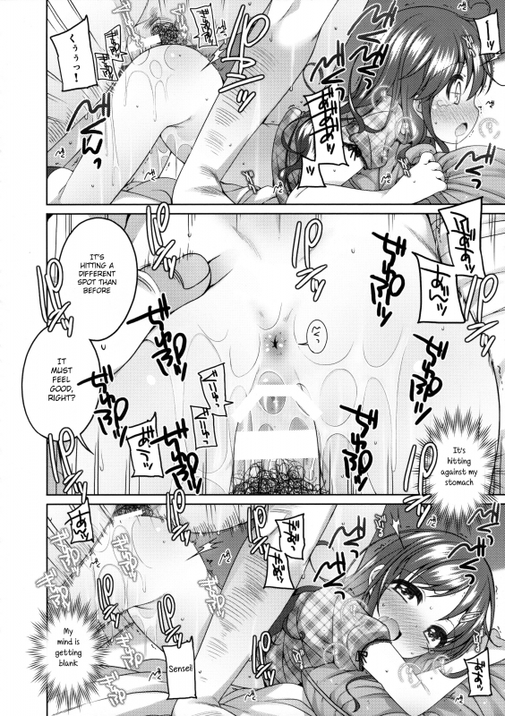 (C88) [Kuma-puro (Shouji Ayumu)] Motto Kimochi Ii Koto. [English] [ATF]_16