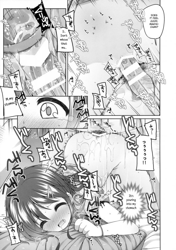 (C88) [Kuma-puro (Shouji Ayumu)] Motto Kimochi Ii Koto. [English] [ATF]_17