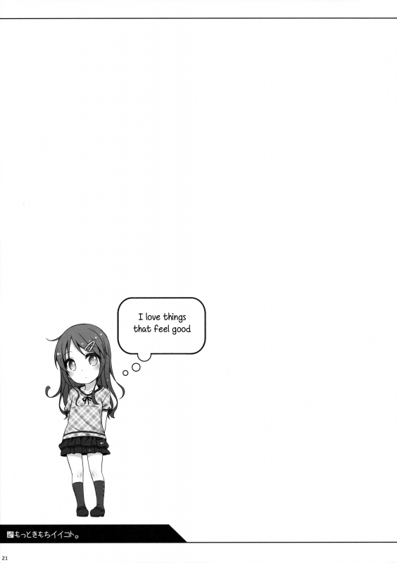 (C88) [Kuma-puro (Shouji Ayumu)] Motto Kimochi Ii Koto. [English] [ATF]_19