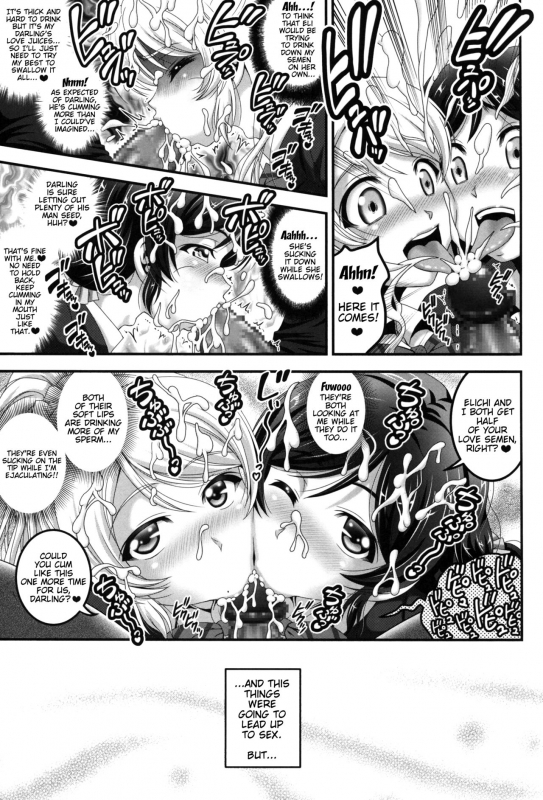 (C88) [Kuroyuki (Kakyouin Chiroru)] Ore Yome Saimin 1 (Love Live!) [English] {doujin-moe.us}_13