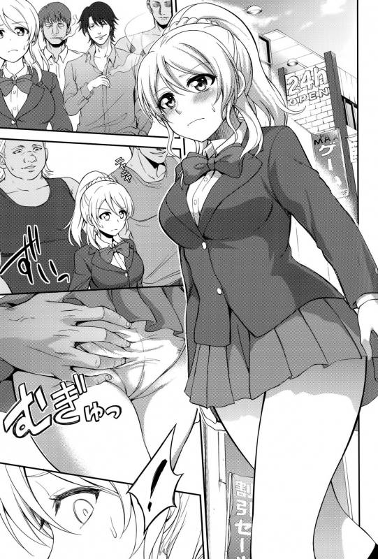 (C88) [Kuusou Banana (Nashiru)] Kankin, Rinkan, Erichika 2 (Love Live!) [English] {doujins.com}_07