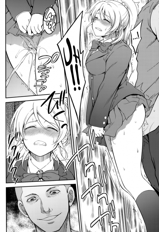 (C88) [Kuusou Banana (Nashiru)] Kankin, Rinkan, Erichika 2 (Love Live!) [English] {doujins.com}_14