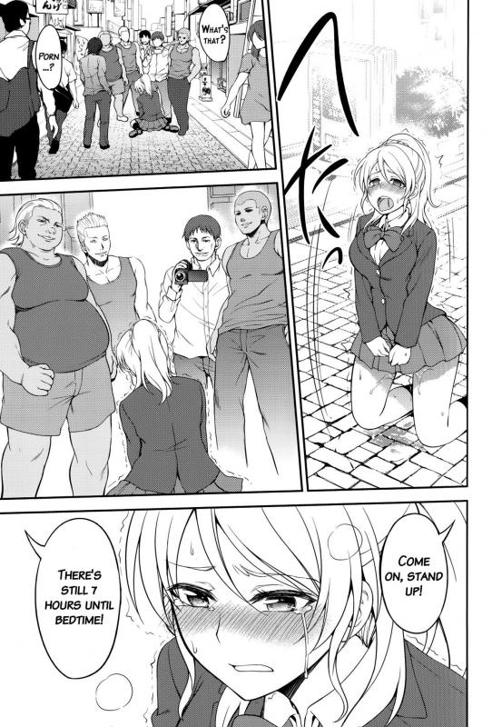 (C88) [Kuusou Banana (Nashiru)] Kankin, Rinkan, Erichika 2 (Love Live!) [English] {doujins.com}_15