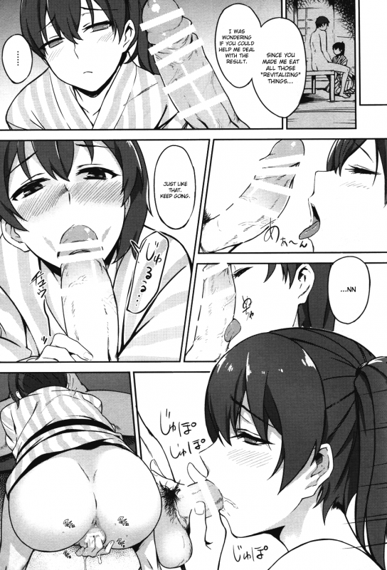 (C88) [LOFLAT (Prime)] Hishokan Kaga no Natsuyasumi -Sono Ni- (Kantai Collection -KanColle-) [English]_16