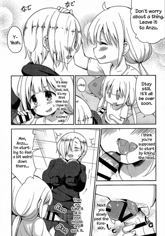 (C88) [LOLI Seiyouken (Panbai)] Anzu to 142's no Kinoko PARTY (THE IDOLM@STER CINDERELLA GIRLS)_04