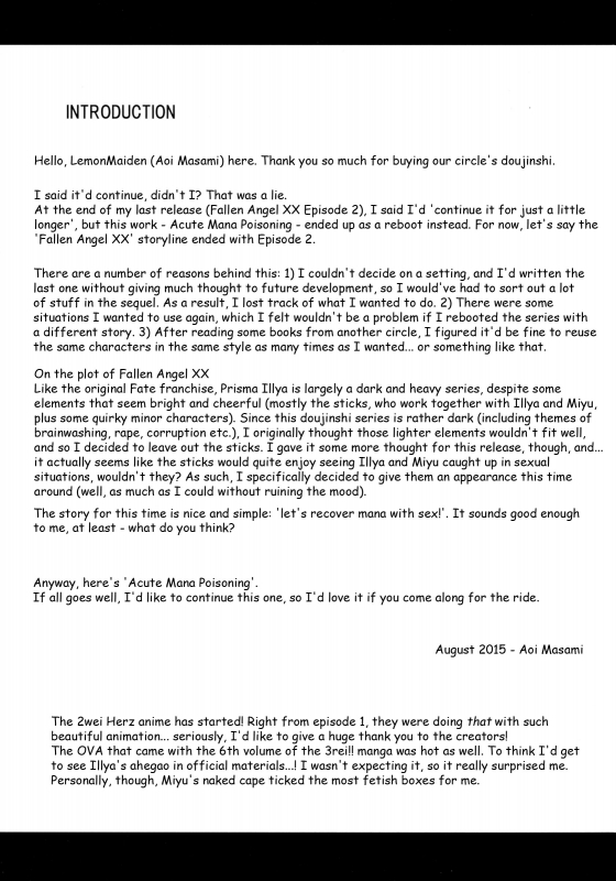 (C88) [LemonMaiden (Aoi Masami)] Kyuusei Maryoku Chuudoku  Mana Poisoning (Fatekal_03