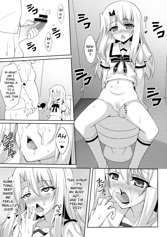 (C88) [LemonMaiden (Aoi Masami)] Kyuusei Maryoku Chuudoku  Mana Poisoning (Fatekal_08