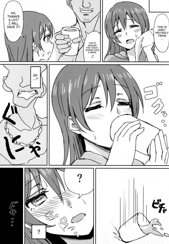 (C88) [Lipterrible (9chibiru)] Hah,Wrench This! (Love Live!) [English]_08