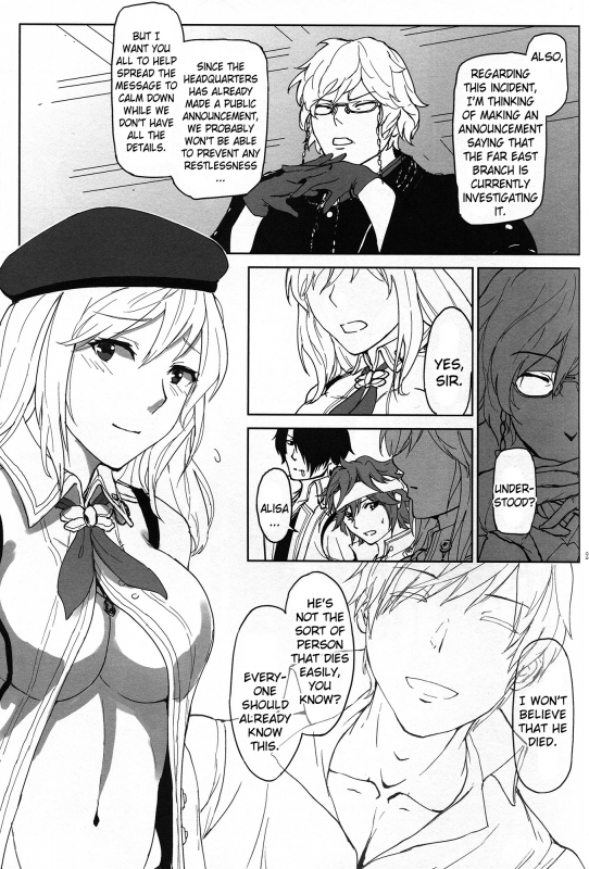 (C88) [Lithium (Uchiga)] Again #2 Flashback Memories (God Eater) [English] [N04h]_19