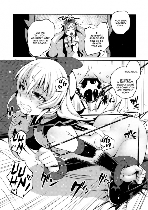 (C88) [LongHornTrain (CyoCyo)] Jikochuu Princess  Selfish Prin_09