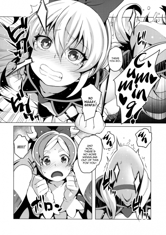 (C88) [LongHornTrain (CyoCyo)] Jikochuu Princess  Selfish Prin_10