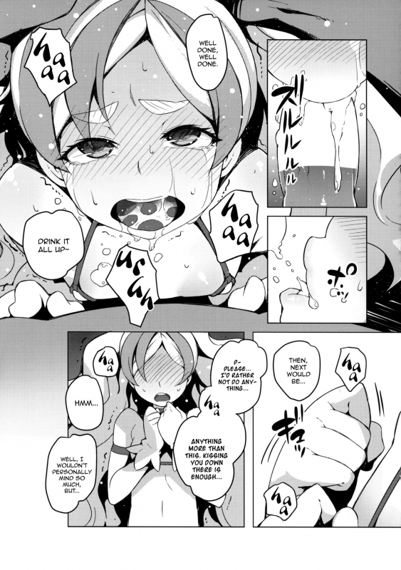 (C88) [LongHornTrain (CyoCyo)] Jikochuu Princess  Selfish Prin_13