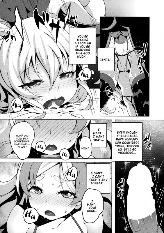 (C88) [LongHornTrain (CyoCyo)] Jikochuu Princess  Selfish Prin_18