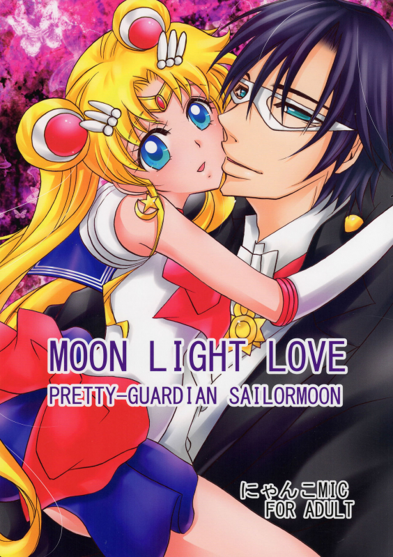 (C88) [M.MACABRE (Nyanko MIC)] MOON LIGHT LOVE (Bishoujo Senshi Sailor Moon) [English]_00