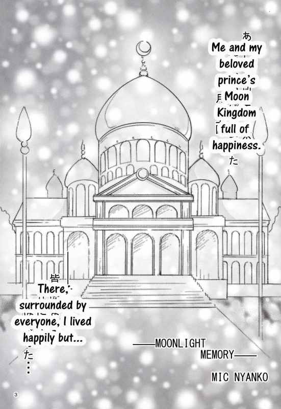 (C88) [M.MACABRE (Nyanko MIC)] MOON LIGHT LOVE (Bishoujo Senshi Sailor Moon) [English]_02