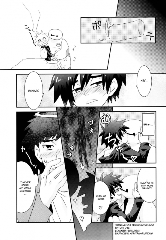(C88) [M2-HERO (Kagemusha)] Hiro-kun no Hajimete (Big Hero 6) [English] {Shotachan}_09
