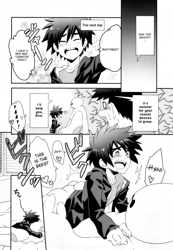 (C88) [M2-HERO (Kagemusha)] Hiro-kun no Hajimete (Big Hero 6) [English] {Shotachan}_10