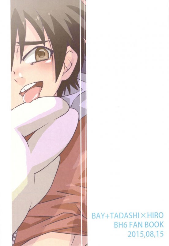 (C88) [M2-HERO (Kagemusha)] Hiro-kun no Hajimete (Big Hero 6) [English] {Shotachan}_21