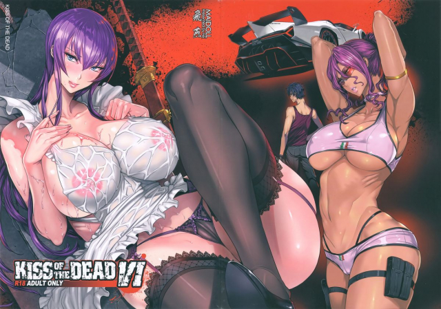 (C88) [MAIDOLL (Fei)] KISS OF THE DEAD 6 (Gakuen Mokushiroku Highschool of The Dead) [English] [SaHa]_01