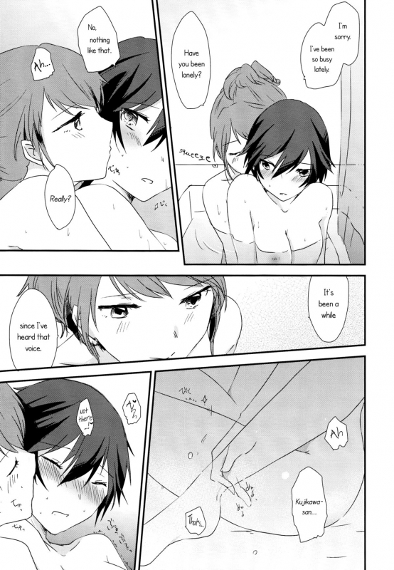 (C88) [MEGANE81 (Shinocco)] Eighteen Emotion (Persona 4) [English] [Yuri-ism]_04