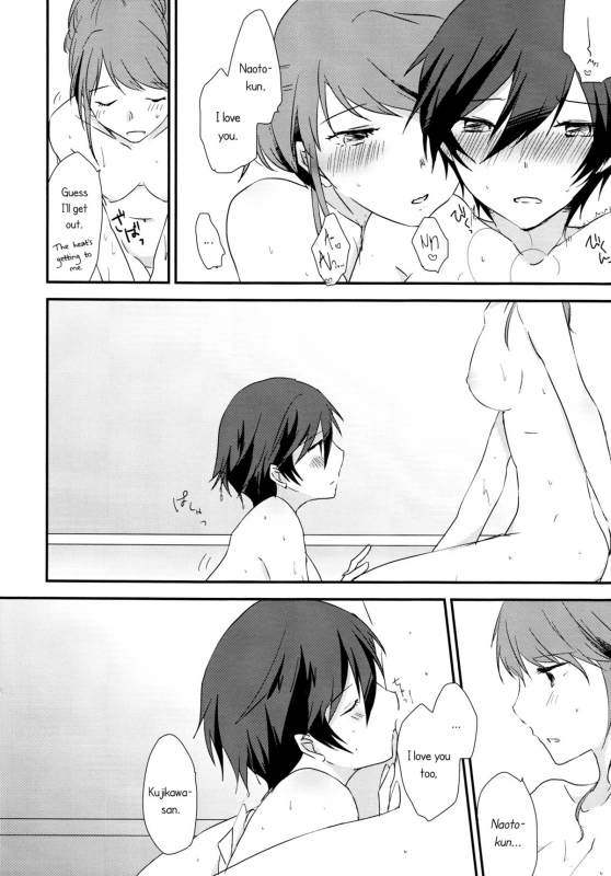 (C88) [MEGANE81 (Shinocco)] Eighteen Emotion (Persona 4) [English] [Yuri-ism]_05