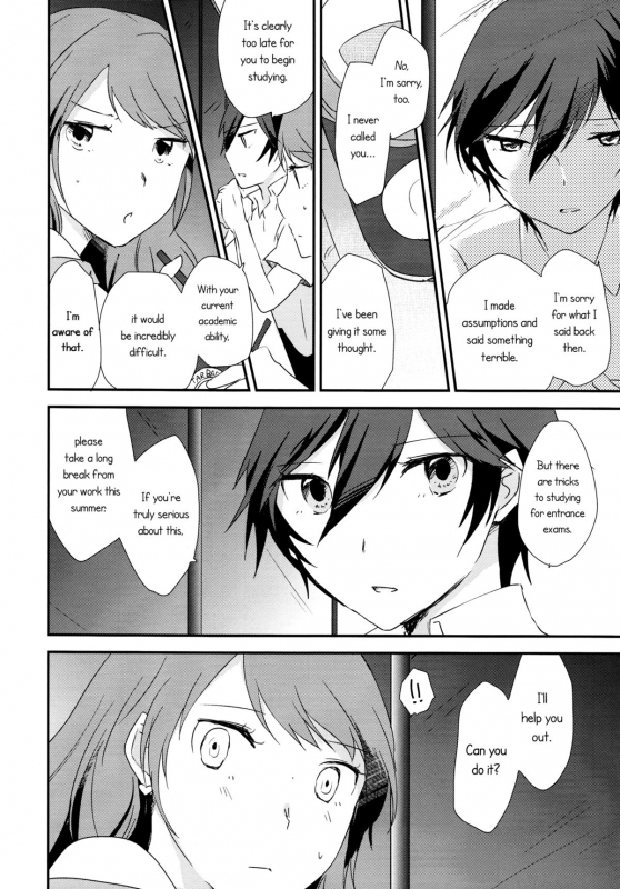 (C88) [MEGANE81 (Shinocco)] Eighteen Emotion (Persona 4) [English] [Yuri-ism]_13