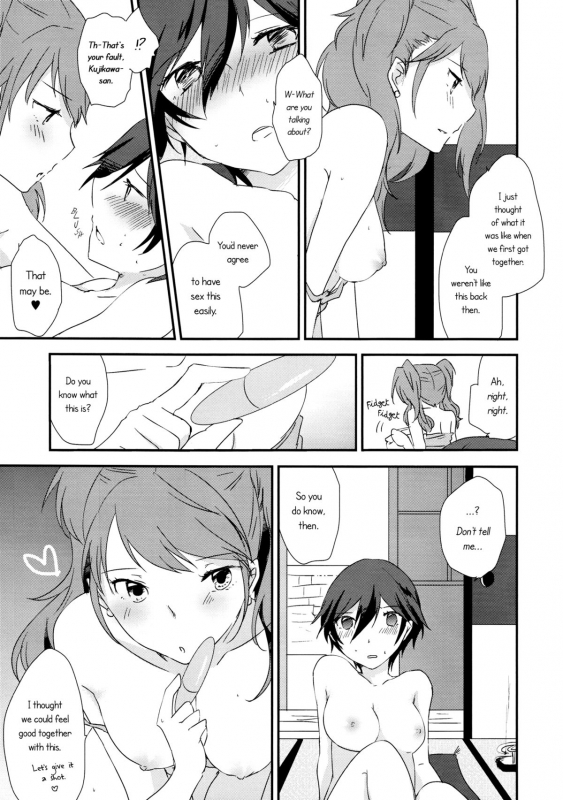 (C88) [MEGANE81 (Shinocco)] Eighteen Emotion (Persona 4) [English] [Yuri-ism]_18