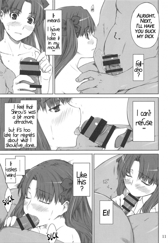 (C88) [MTSP (Jin)] Tosaka-ke no Kakei Jijou Soushuuhen 1 (Fatestay night) [English] [Brolen]_009