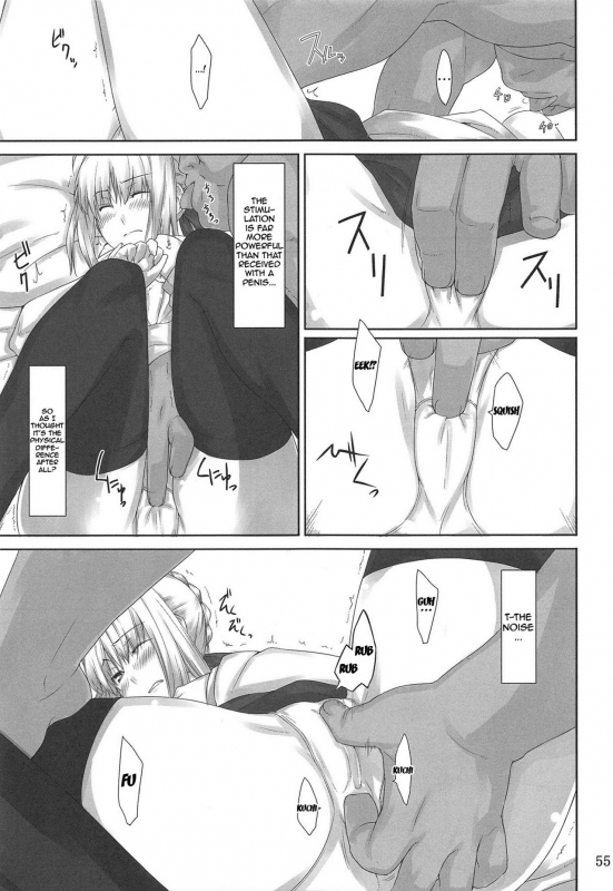 (C88) [MTSP (Jin)] Tosaka-ke no Kakei Jijou Soushuuhen 1 (Fatestay night) [English] [Brolen]_053