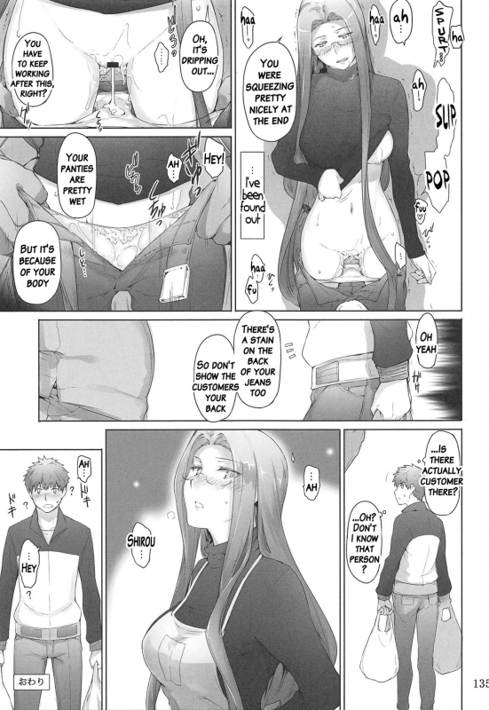 (C88) [MTSP (Jin)] Tosaka-ke no Kakei Jijou Soushuuhen 1 (Fatestay night) [English] [Brolen]_132