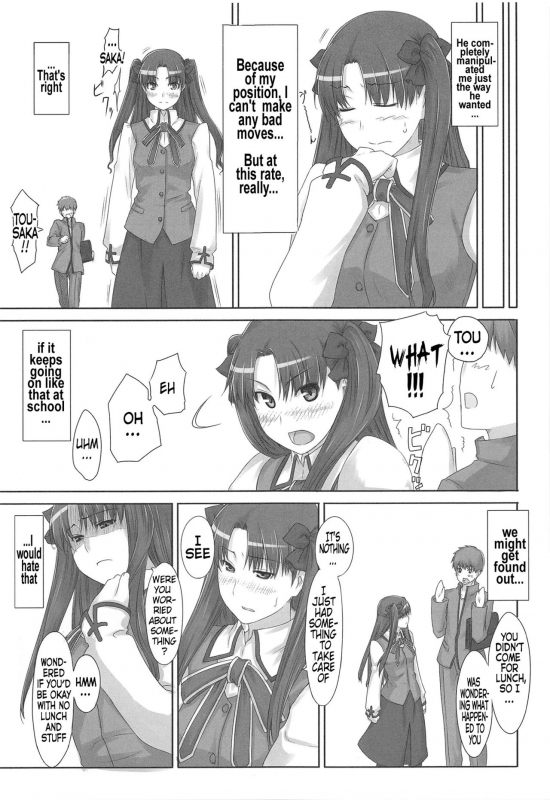 (C88) [MTSP (Jin)] Tosaka-ke no Kakei Jijou Soushuuhen Ch. 1 -4 & Ch. 6 (Fatestay night) [English]_041