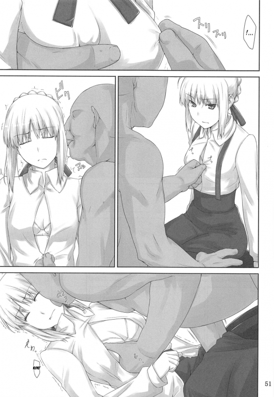 (C88) [MTSP (Jin)] Tosaka-ke no Kakei Jijou Soushuuhen Ch. 1 -4 & Ch. 6 (Fatestay night) [English]_049