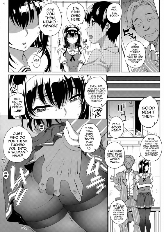 (C88) [Magono-Tei (Carn)] Kayumidome 14 Houme (Saenai Heroine no Sodatekata) [English] {doujin-moe.us}_03