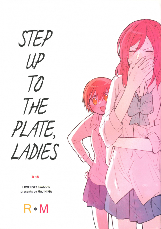 (C88) [Majihima (Bocha)] Tachiagare Shokun  Step Up To The Plate, Ladies (Love Live!) [_00