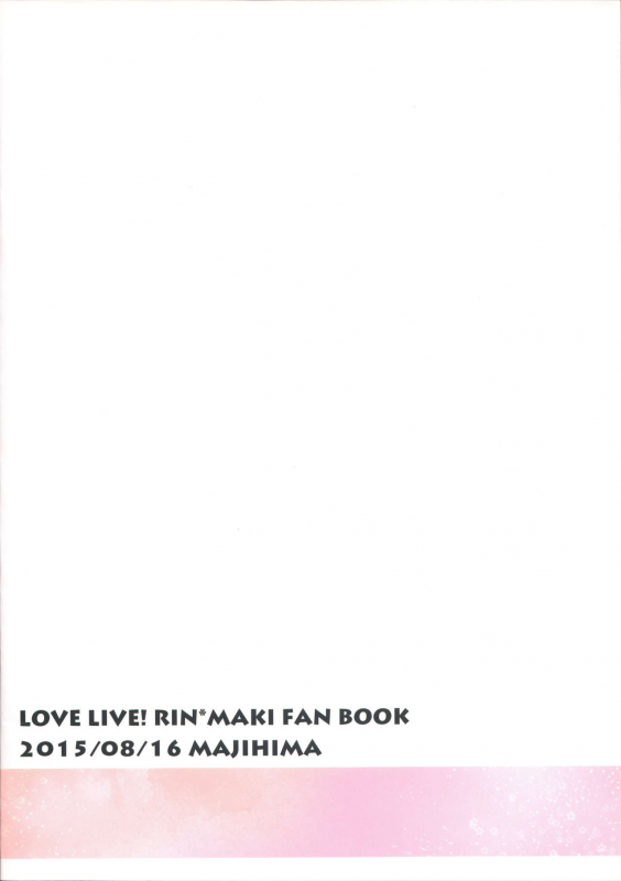 (C88) [Majihima (Bocha)] Tachiagare Shokun  Step Up To The Plate, Ladies (Love Live!) [_17