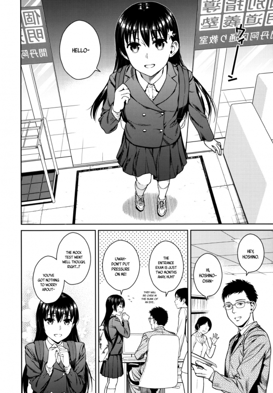 (C88) [Maniac Street (Sugaishi)] Himegoto Blue  Blue Secret [English] [B.E.C. Scans]_03