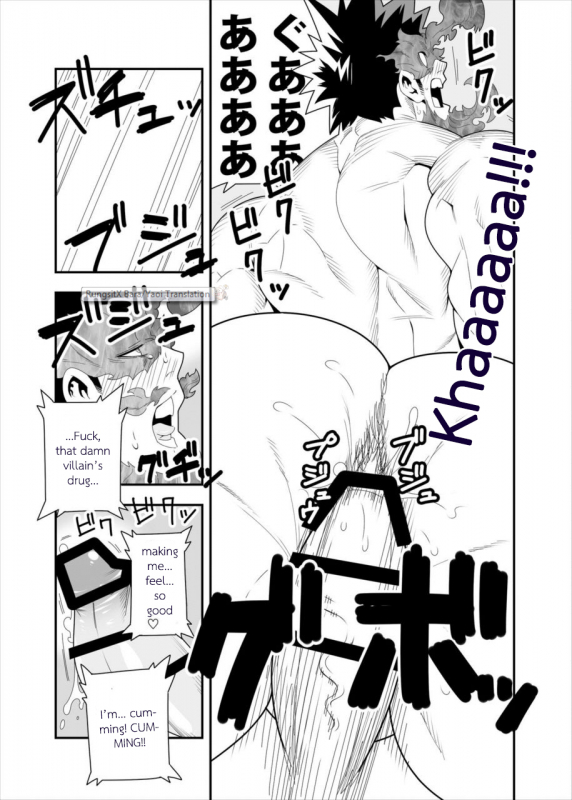 (C88) [Maraparte (Kojima Shoutarou)] FIRE FELLOW CHARMING  (Boku no Hero Aca_15