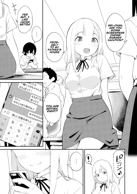 (C88) [Maron Koubou (Sagano Yuuji)] Costte Asobo. [English] [Naxusnl]_02