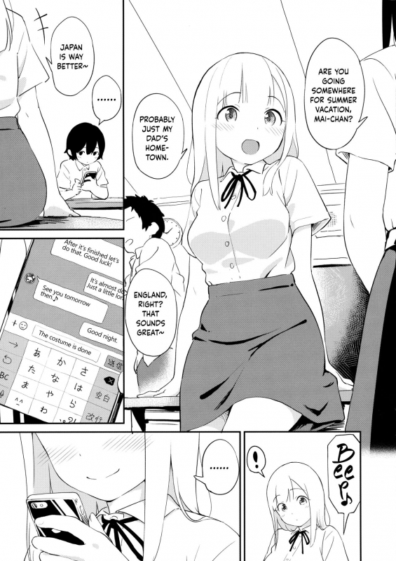 (C88) [Maron Koubou (Sagano Yuuji)] Costte Asobo. [English] {Hennojin}_02