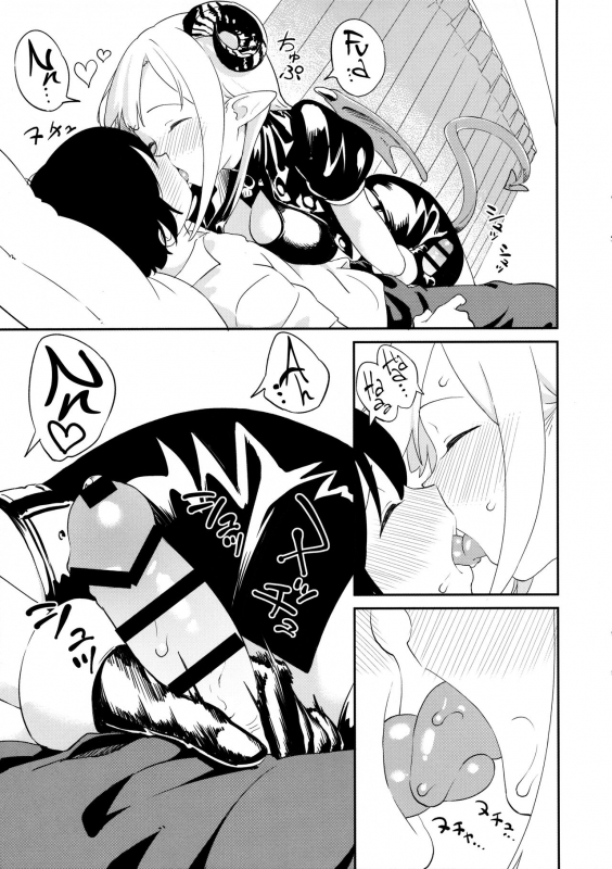 (C88) [Maron Koubou (Sagano Yuuji)] Costte Asobo. [English] {Hennojin}_06