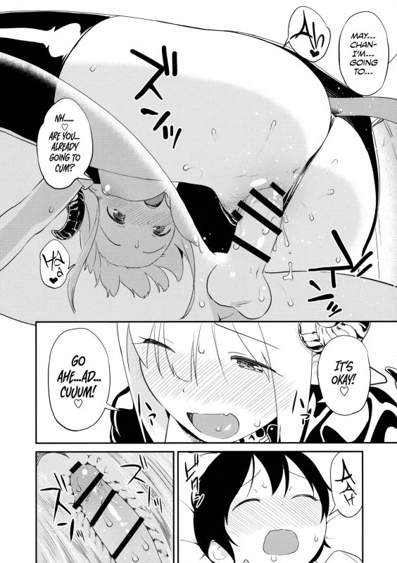 (C88) [Maron Koubou (Sagano Yuuji)] Costte Asobo. [English] {Hennojin}_15