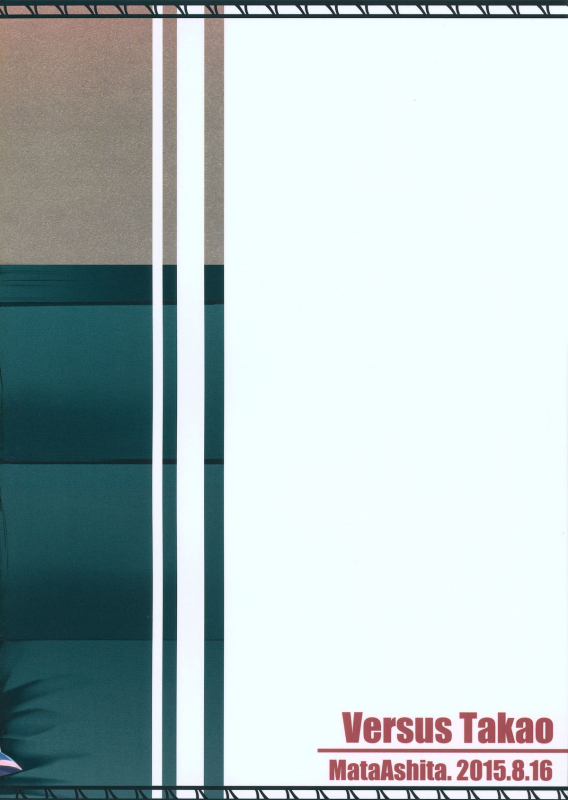 (C88) [Mata Ashita. (Oohira Sunset)] Versus Takao (Kantai Collection -KanColle-) [English] [CGrascal]_24