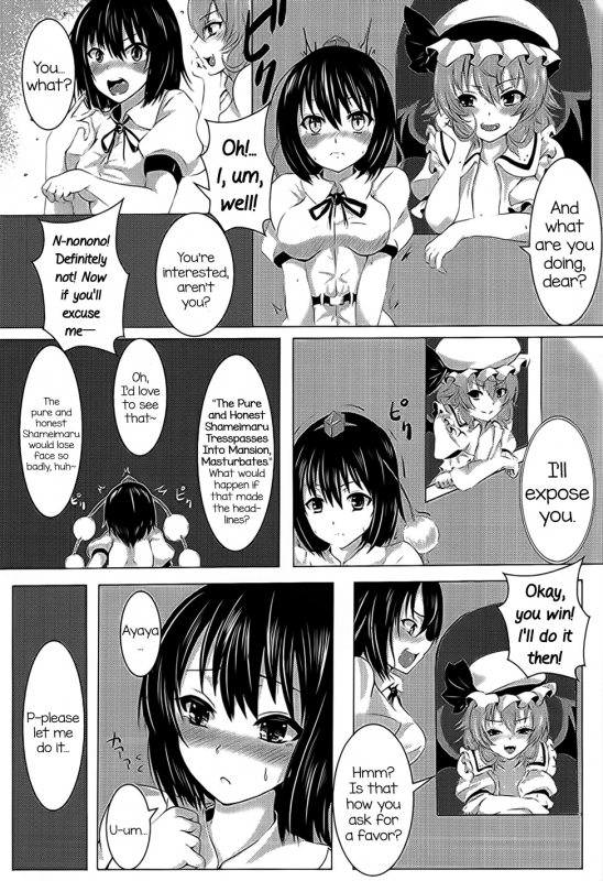 (C88) [Megaton Express (Fushimori Tonkatsu, Omega Destroyer)] Madder red (Touhou Project) [English]_03