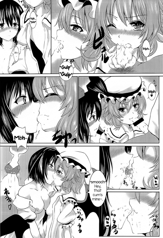 (C88) [Megaton Express (Fushimori Tonkatsu, Omega Destroyer)] Madder red (Touhou Project) [English]_06