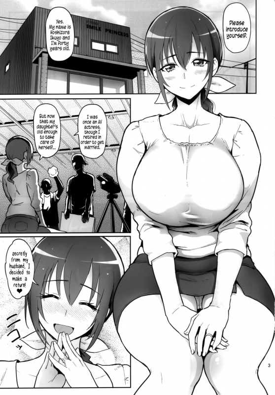 (C88) [Memeya (Meme50)] Hoshizora Ikuyo 40-sai Sai Debut  Hoshizora Ikuyo's 4_01