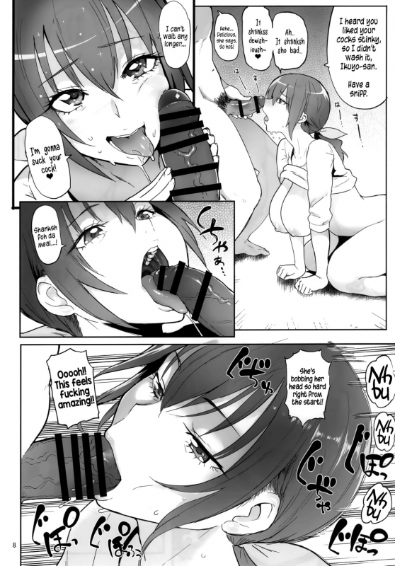 (C88) [Memeya (Meme50)] Hoshizora Ikuyo 40-sai Sai Debut  Hoshizora Ikuyo's 4_06