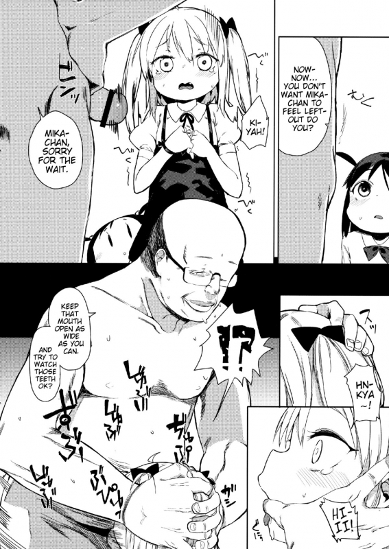 (C88) [Meshikutteneru. (Atage)] Friends like me. [English] {Mistvern}_10