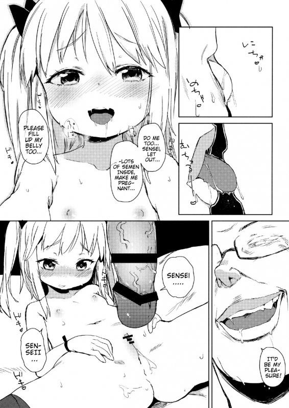 (C88) [Meshikutteneru. (Atage)] Friends like me. [English] {Mistvern}_22