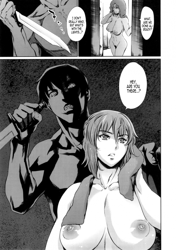 (C88) [Mesu Gorilla. (Tuna Empire)] DERENUKI 2 (Ghost In The Shell) [English] [B.E.C. Scans]_22